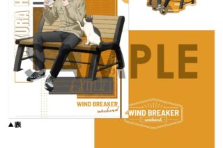 ウィンドブレイカー (ウィンブレ) クリアファイル&ダイカットステッカーセット～weekend～ 1.桜 遥     ホビーストックで2025年4月発売
