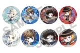 文豪ストレイドッグス (文スト) トレーディングきらホロ☆MIX缶バッジ 異能力
 
2025年06月発売
で取扱中