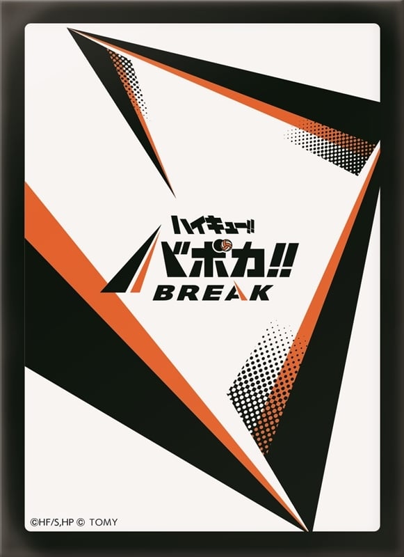 ハイキュー!! バボカ!! BREAK DXカードスリーブ Vol.1カードバック
 
2025年10月25日発売