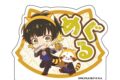 ブルーロック×ラスカル アクリルおなまえブロック 執事ミニキャラver. 蜂楽 廻
 
2025年10月発売
で取扱中