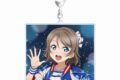 ラブライブ!サンシャイン!! 描き下ろし 渡辺 曜 3rdソロコンサートver. BIGアクリルキーホルダー
 
2025年9月17日発売