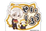 ブルーロック×ラスカル アクリルおなまえブロック 執事ミニキャラver. 凪 誠士郎
 
2025年10月発売
で取扱中