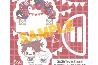呪術廻戦 渋谷事変×サンリオキャラクターズ アクリルスタンドプレート9月脹相×みんなのたあ坊(コラボイラスト)
 
2025年06月発売
で取扱中 (アニメイト)