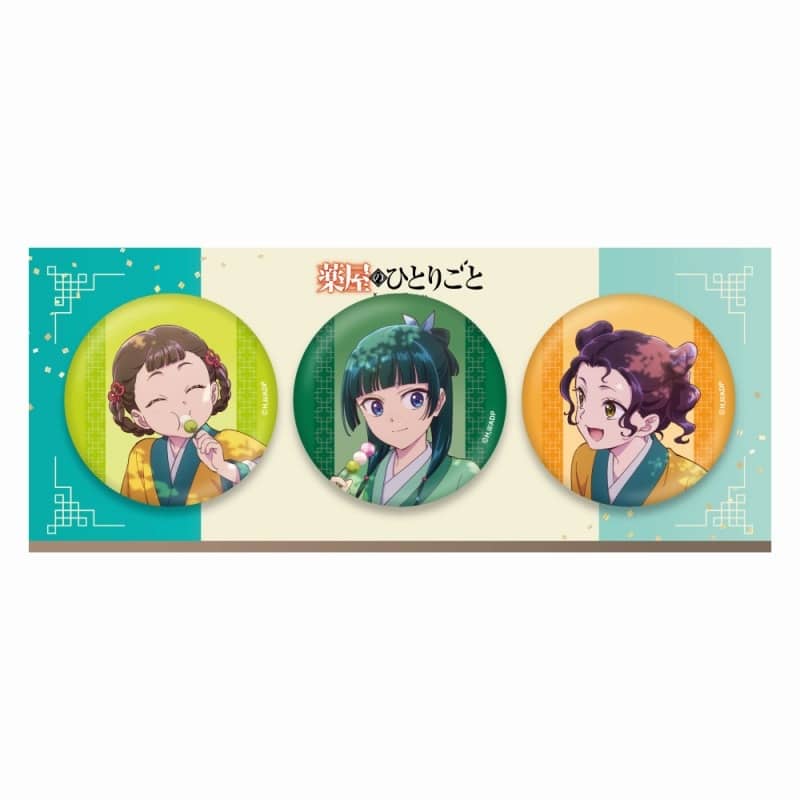 薬屋のひとりごと 缶バッジセット(藤の花)
 
2025年9月15日発売