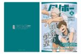 ハイキュー!! A4クリアファイル 月刊バリボーvol.4(伊達工業高校)
 
2025年08月下旬発売
