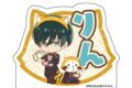 ブルーロック×ラスカル アクリルおなまえブロック 執事ミニキャラver. 糸師 凛
 
2025年10月発売
で取扱中
