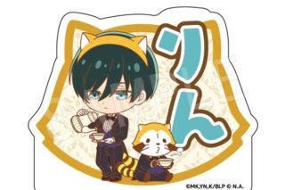 ブルーロック×ラスカル アクリルおなまえブロック 執事ミニキャラver. 糸師 凛
 
2025年10月発売
で取扱中