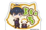 ブルーロック×ラスカル アクリルおなまえブロック 執事ミニキャラver. 潔 世一
 
2025年10月発売
で取扱中