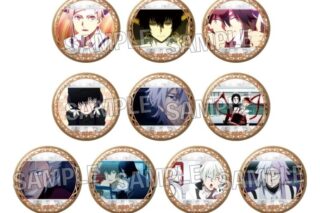 文豪ストレイドッグス (文スト) トレーディングギラギラ缶バッジ BOX1
 
2025年06月発売
で取扱中