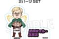 進撃の巨人 DOTABATA!積み積みブロック ミニ エルヴィン
 
2025年09月発売
で取扱中