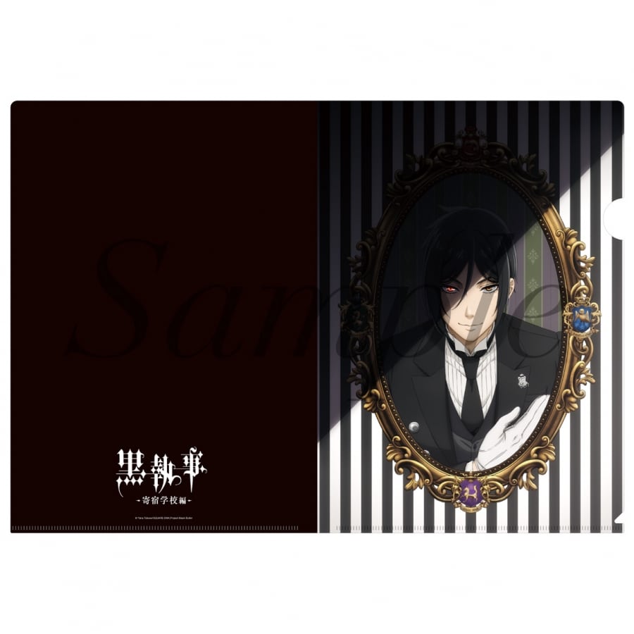アニメ黒執事 — クリアファイル
 
2024年08月下旬発売
 【アニメイト】