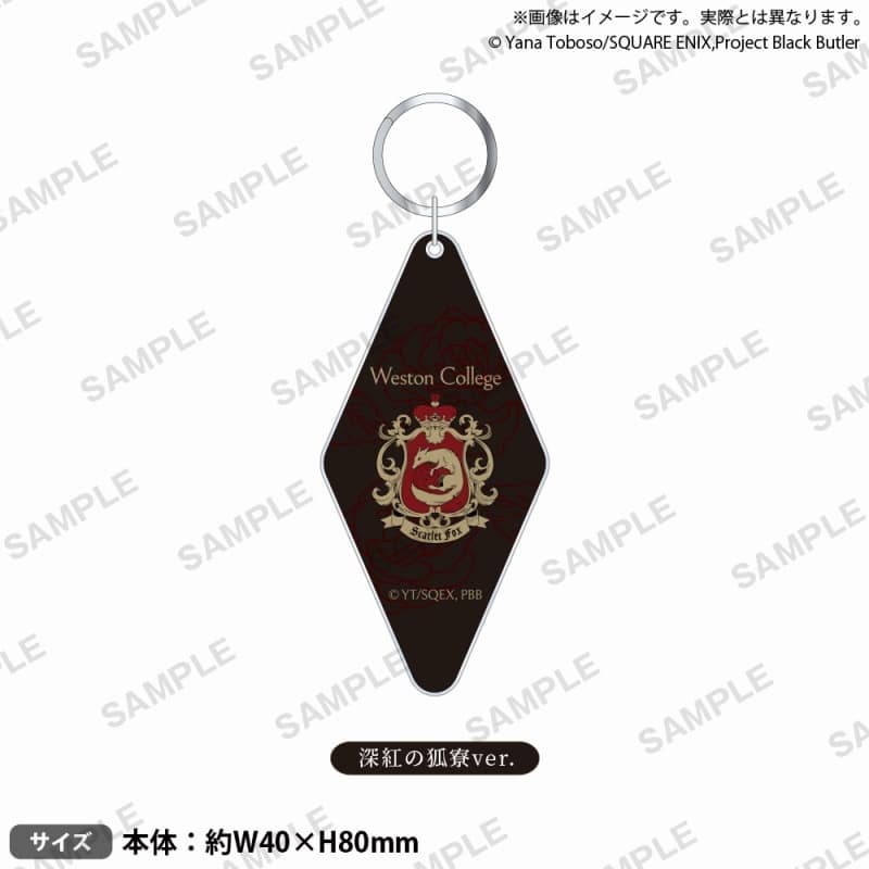 黒執事 — モーテルキーホルダー 深紅の狐寮 ver.
 
2024年6月28日発売