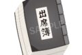 忍たま乱太郎 出席簿クッション
 
2025年11月発売