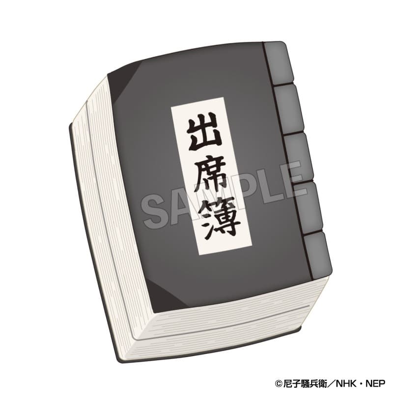 忍たま乱太郎 出席簿クッション
 
2025年11月発売