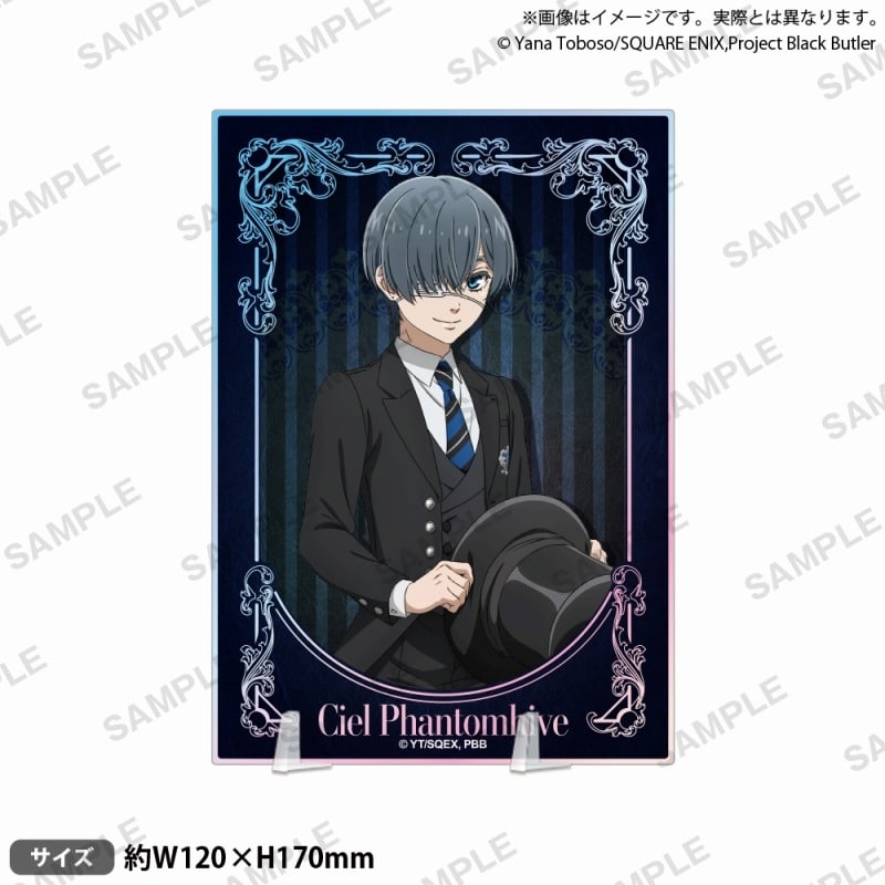 黒執事 — プレートアクリルスタンド シエル・ファントムハイヴ
 
2024年6月28日発売