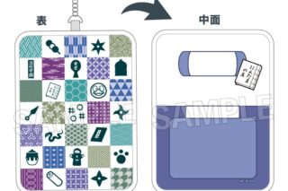 忍たま乱太郎 お布団ポーチ
 
2025年11月発売