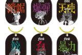 劇場版『チェンソーマン レゼ編』 アクリルキーリング
 
2025年09月発売