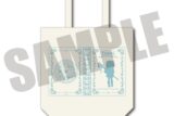 葬送のフリーレンにゅ～とろ 葬送のフリーレン トートバッグ にゅ～とろ 第1弾 A フリーレン
 
2025年09月下旬発売
で取扱中 (アニメイト)