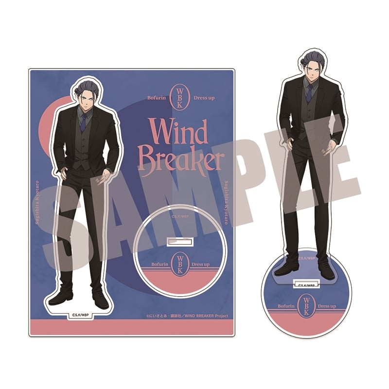 ウィンドブレイカー (ウィンブレ) ビッグアクリルスタンド 杉下 京太郎 Dress up ver.
 
2025年10月中旬発売