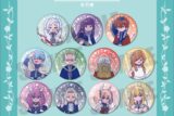 葬送のフリーレンにゅ～とろ アニメ葬送のフリーレン 蓄光缶バッジ にゅ～とろ 第1弾
 
2025年09月下旬発売