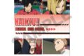 ハイキュー!! 下敷き 音駒高校
 アニメイトで
2025年06月発売