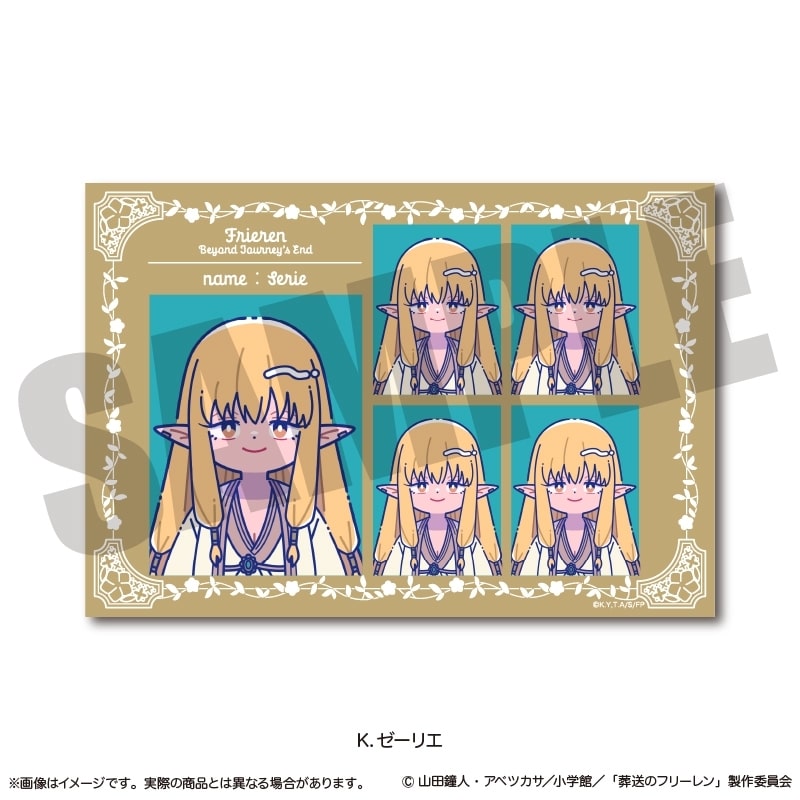葬送のフリーレンにゅ～とろ 葬送のフリーレン 証明写真風ステッカー にゅ～とろ 第1弾 K ゼーリエ
 
2025年09月下旬発売
で取扱中 (アニメイト)
