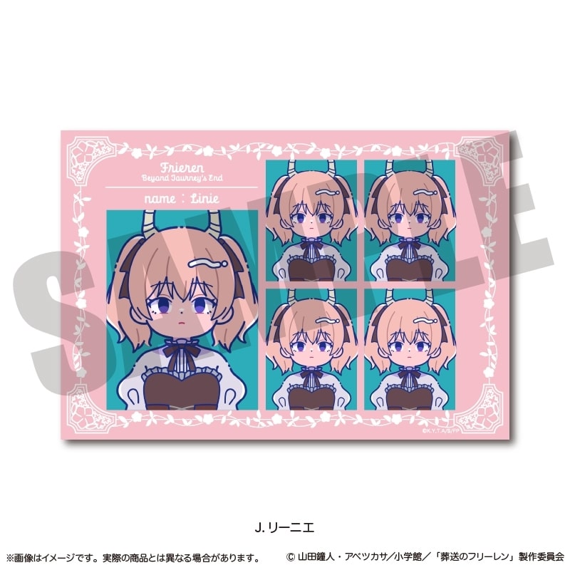 葬送のフリーレンにゅ～とろ アニメ葬送のフリーレン 証明写真風ステッカー にゅ～とろ 第1弾 J リーニエ
 
2025年09月下旬発売