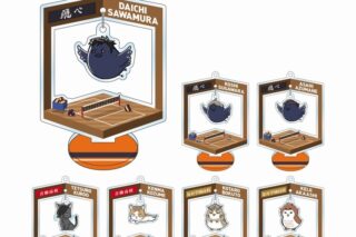 ハイキュー!! トレーディングゆらゆらアクリルスタンドキーチェーン 動物Ver.B【再販】
 
2025年9月17日発売