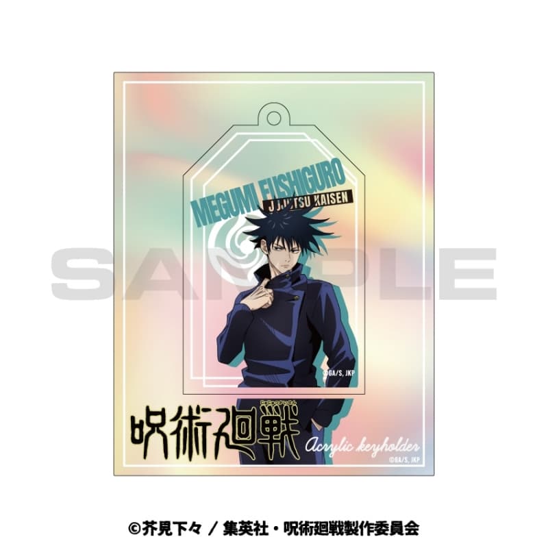 [アニメイト]呪術廻戦 オーロラアクリルキーホルダー 伏黒 恵
 
2023年03月中旬発売