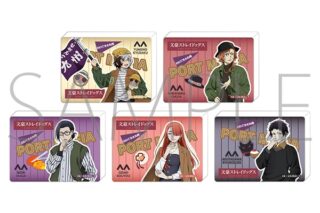 文豪ストレイドッグス (文スト) ノーブルアートコレクション/(九州めぐり)
 
2025年9月12日発売