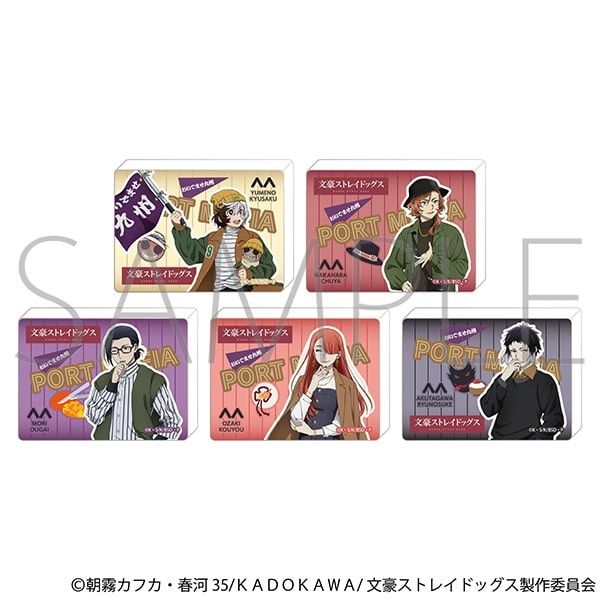 文豪ストレイドッグス (文スト) ノーブルアートコレクション/(九州めぐり)
 
2025年9月12日発売