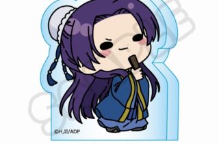 薬屋のひとりごと アクリルミニブロック B(壬氏)
 
2025年06月下旬発売
で取扱中 (アニメイト)