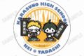 アニメハイキュー!! ミニキャララメアクリルコースター【のぼりver.】②月島 蛍・山口 忠
 アニメイトで
2025年05月発売