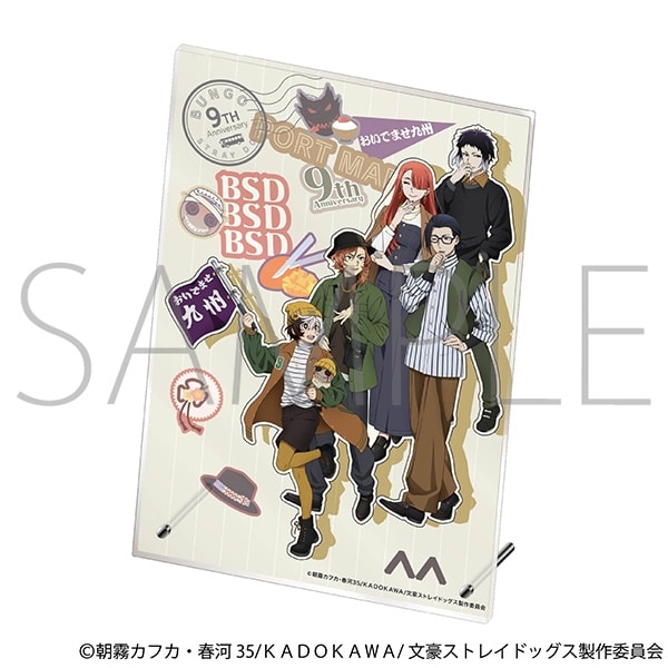 文豪ストレイドッグス (文スト) アクリルアートパネル/(九州めぐり)
 
2025年9月12日発売