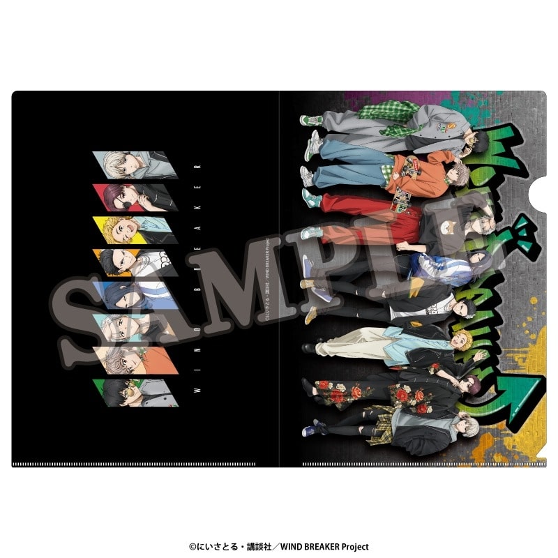 ウィンドブレイカー (ウィンブレ) クリアファイル ストリートver イラスト集合(全1種)
 
2024年11月発売