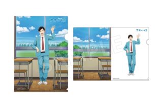 アオのハコ クリアファイル　教室ver. 大喜 
2024年11月発売