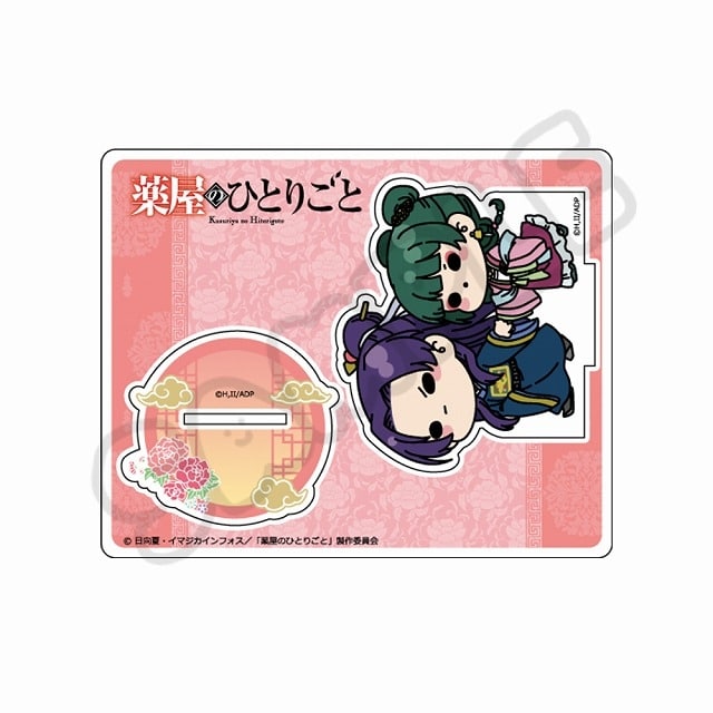 薬屋のひとりごと アクリルスタンド D(猫猫・壬氏)
 
2025年06月下旬発売