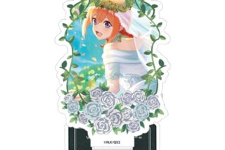 五等分の花嫁 ウェディングドレス スタンド付きミニアクリルプレート 中野四葉
 
2025年8月15日発売
で取扱中 (アニメイト)