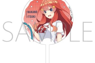 五等分の花嫁* クリアうちわ/中野五月
 
2025年9月12日発売