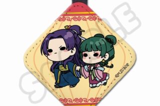 薬屋のひとりごと レザーチャーム D(猫猫・壬氏)
 
2025年06月下旬発売
で取扱中 (アニメイト)