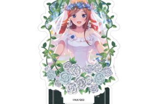 五等分の花嫁 ウェディングドレス スタンド付きミニアクリルプレート 中野三玖
 
2025年8月15日発売
で取扱中 (アニメイト)