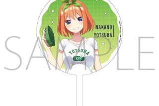 五等分の花嫁* クリアうちわ/中野四葉
 
2025年9月12日発売