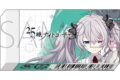 プロセカ 消しゴム/-Brand New World-　(誰もいないセカイ)　初音ミク
 
2025年09月発売