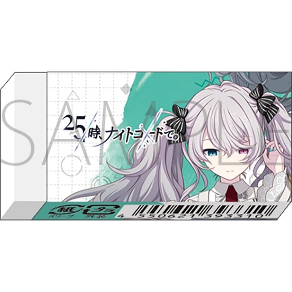 プロセカ 消しゴム/-Brand New World-　(誰もいないセカイ)　初音ミク
 
2025年09月発売