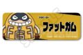 TVアニメ『僕のヒーローアカデミア』 みんなmochocho化大作戦!第5弾 レザーバッジ(ロング) M-CI(ファットガム)
 
2025年09月下旬発売
で取扱中