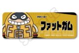 TVアニメ『僕のヒーローアカデミア』 みんなmochocho化大作戦!第5弾 レザーバッジ(ロング) M-CI(ファットガム)
 
2025年09月下旬発売
で取扱中