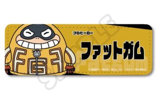 TVアニメ『僕のヒーローアカデミア』 みんなmochocho化大作戦!第5弾 レザーバッジ(ロング) M-CI(ファットガム)
 
2025年09月下旬発売
で取扱中