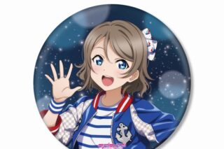 ラブライブ!サンシャイン!! 描き下ろし 渡辺 曜 3rdソロコンサートver. BIG缶バッジ
 
2025年9月17日発売
で取扱中 (アニメイト)