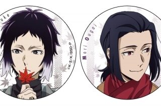 文豪ストレイドッグス (文スト) トレーディング缶バッジ(紅葉狩2023) 八周年
 
2024年10月26日発売
で取扱中