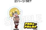 進撃の巨人 DOTABATA!積み積みブロック ミニ アルミン
 
2025年09月発売